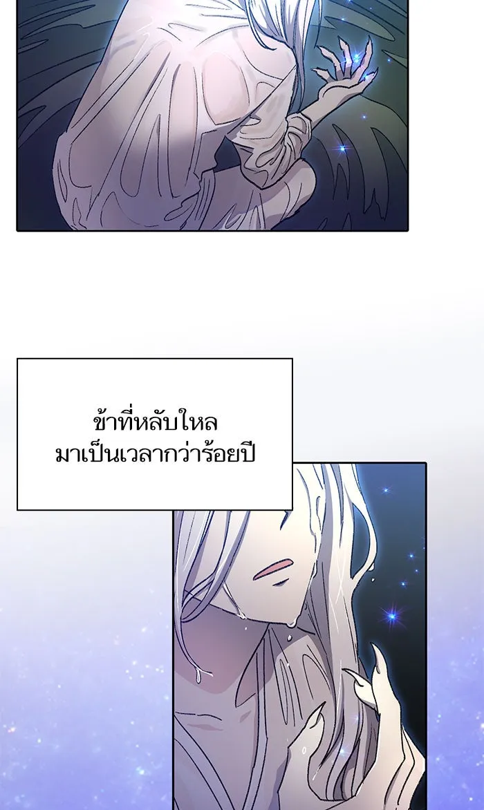 My S-Class Hunters ตอนที่ 31 ดันเจี้ยน+กังหันน้ำ รูปที่ 17