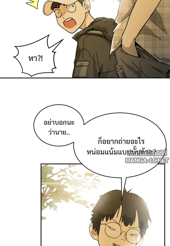 Manga-lc-com อ่านมังงะ อ่านการ์ตูน ออนไลน์ ฟรี วันดีคืนดี โซลก็ ตอนที่ 1 2 3 4 5 6 7 8 9 10 11 12 13 14 ฟรี ไม่มีโฆษณา Manga-lc - อ่าน มังงะ อ่าน การ์ตูน ออนไลน์ อ่านมังงะ ฟรี