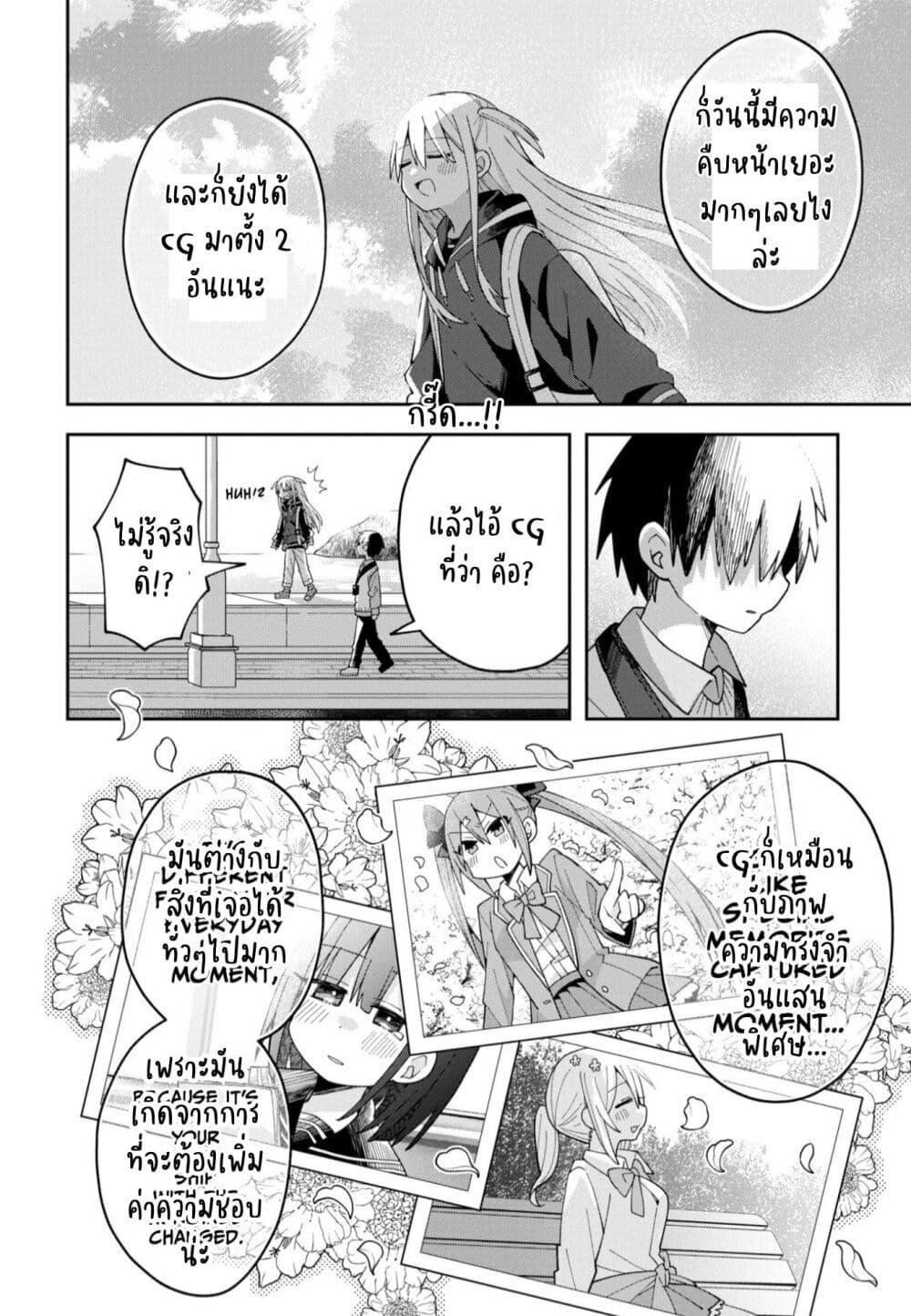 Manga-lc-com อ่านมังงะ อ่านการ์ตูน ออนไลน์ ฟรี Misaki-kun wa Kouryaku-chara Janai ตอนที่ 1 2 3 4 5 6 7 8 9 10 11 12 13 14 ฟรี ไม่มีโฆษณา Manga-lc - อ่าน มังงะ อ่าน การ์ตูน ออนไลน์ อ่านมังงะ ฟรี