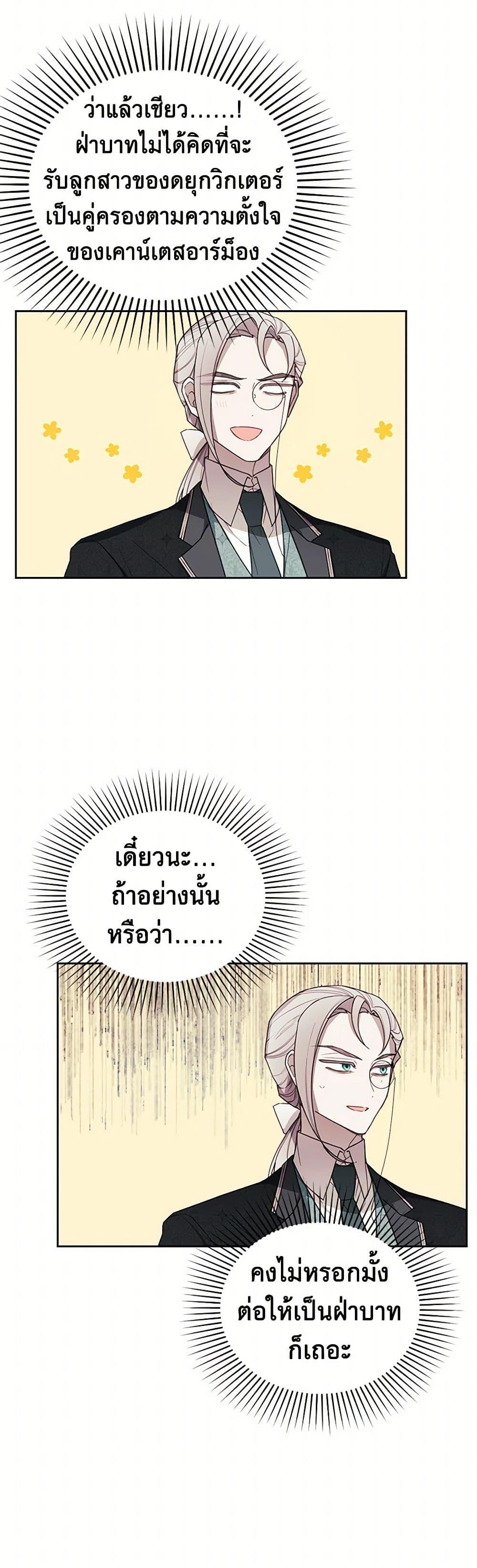 Manga-lc-com อ่านมังงะ อ่านการ์ตูน ออนไลน์ ฟรี The Princess’s Doll Shop ตอนที่ 1 2 3 4 5 6 7 8 9 10 11 12 13 14 ฟรี ไม่มีโฆษณา Manga-lc - อ่าน มังงะ อ่าน การ์ตูน ออนไลน์ อ่านมังงะ ฟรี