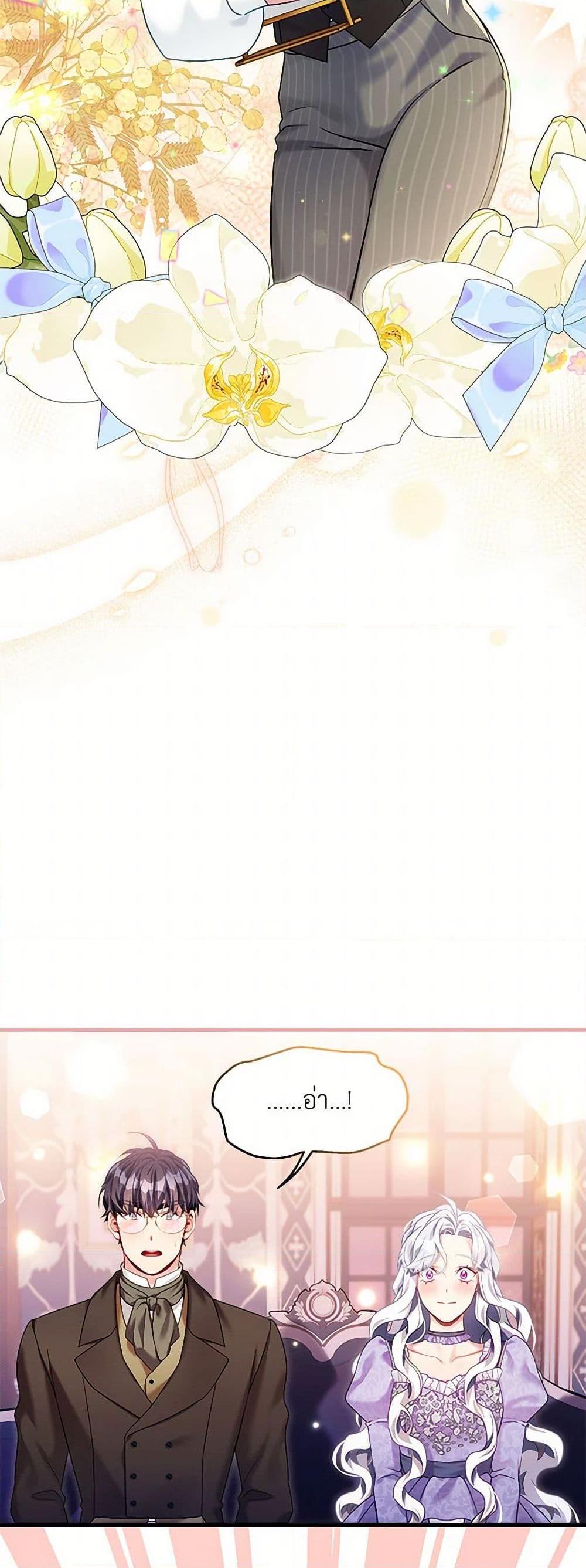 Manga-lc-com อ่านมังงะ อ่านการ์ตูน ออนไลน์ ฟรี Not-Sew-Wicked Stepmom ตอนที่ 1 2 3 4 5 6 7 8 9 10 11 12 13 14 ฟรี ไม่มีโฆษณา Manga-lc - อ่าน มังงะ อ่าน การ์ตูน ออนไลน์ อ่านมังงะ ฟรี