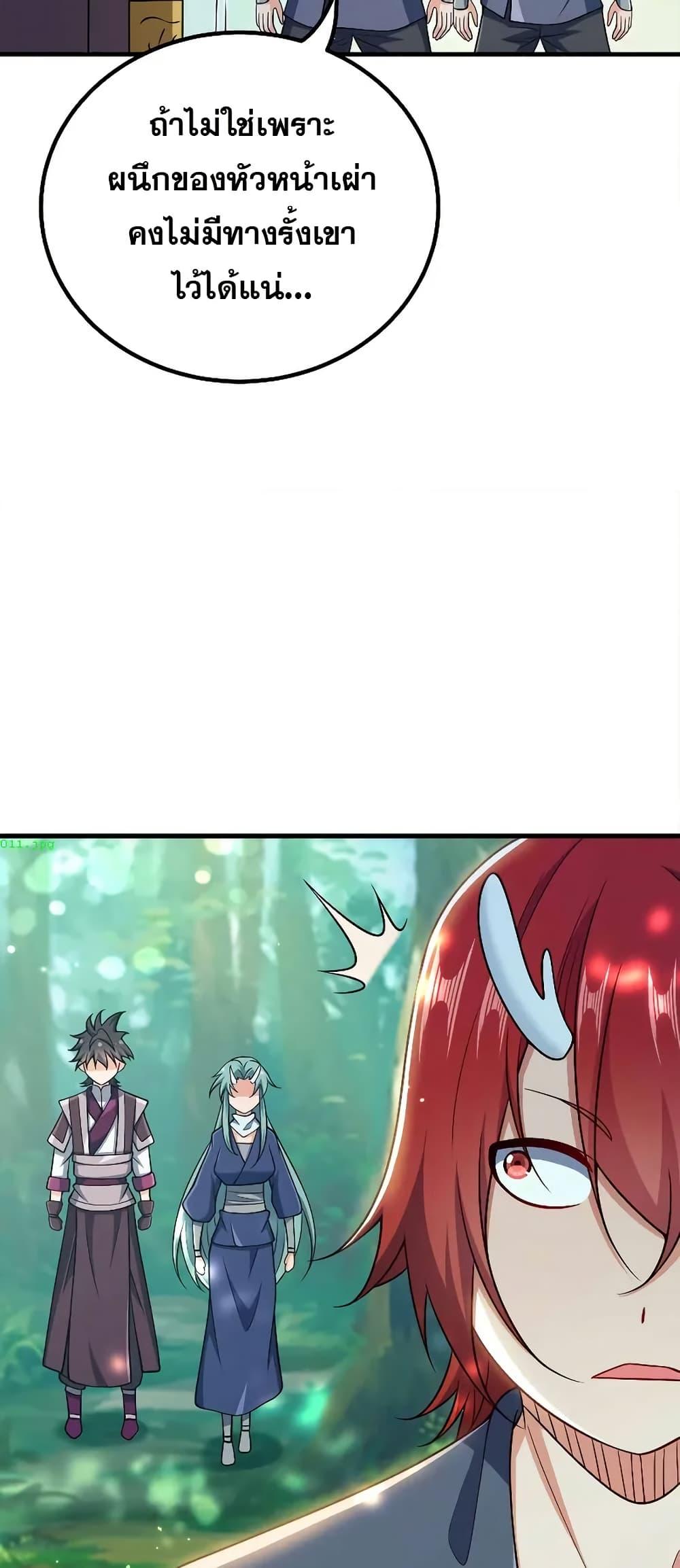 Manga-lc-com อ่านมังงะ อ่านการ์ตูน ออนไลน์ ฟรี My Wife is Actually the Future Tyrant Empress ตอนที่ 1 2 3 4 5 6 7 8 9 10 11 12 13 14 ฟรี ไม่มีโฆษณา Manga-lc - อ่าน มังงะ อ่าน การ์ตูน ออนไลน์ อ่านมังงะ ฟรี