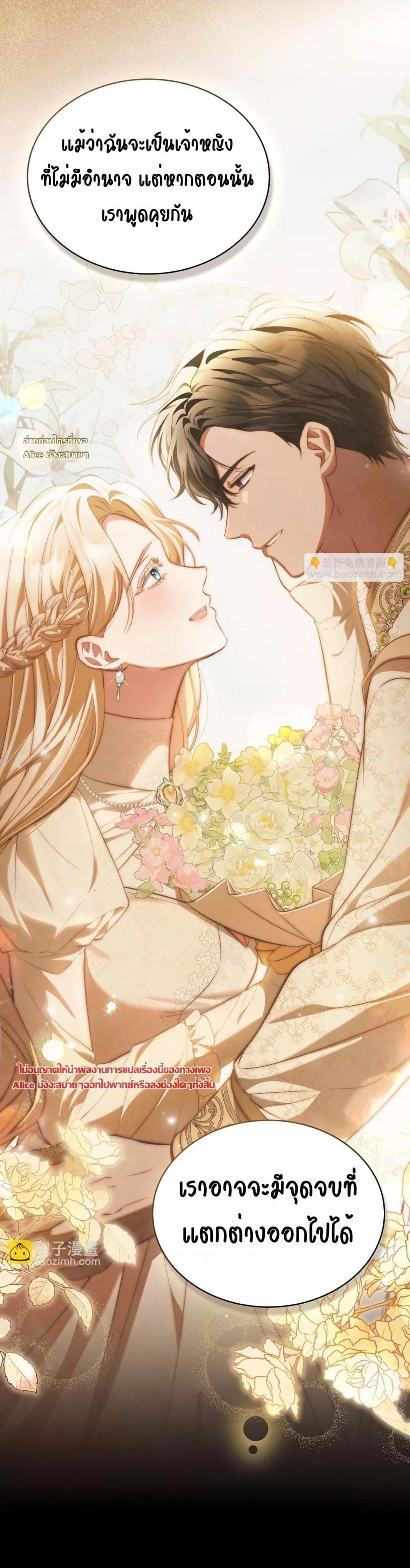 Manga-lc-com อ่านมังงะ อ่านการ์ตูน ออนไลน์ ฟรี MySlave–ทาสร ตอนที่ 1 2 3 4 5 6 7 8 9 10 11 12 13 14 ฟรี ไม่มีโฆษณา Manga-lc - อ่าน มังงะ อ่าน การ์ตูน ออนไลน์ อ่านมังงะ ฟรี