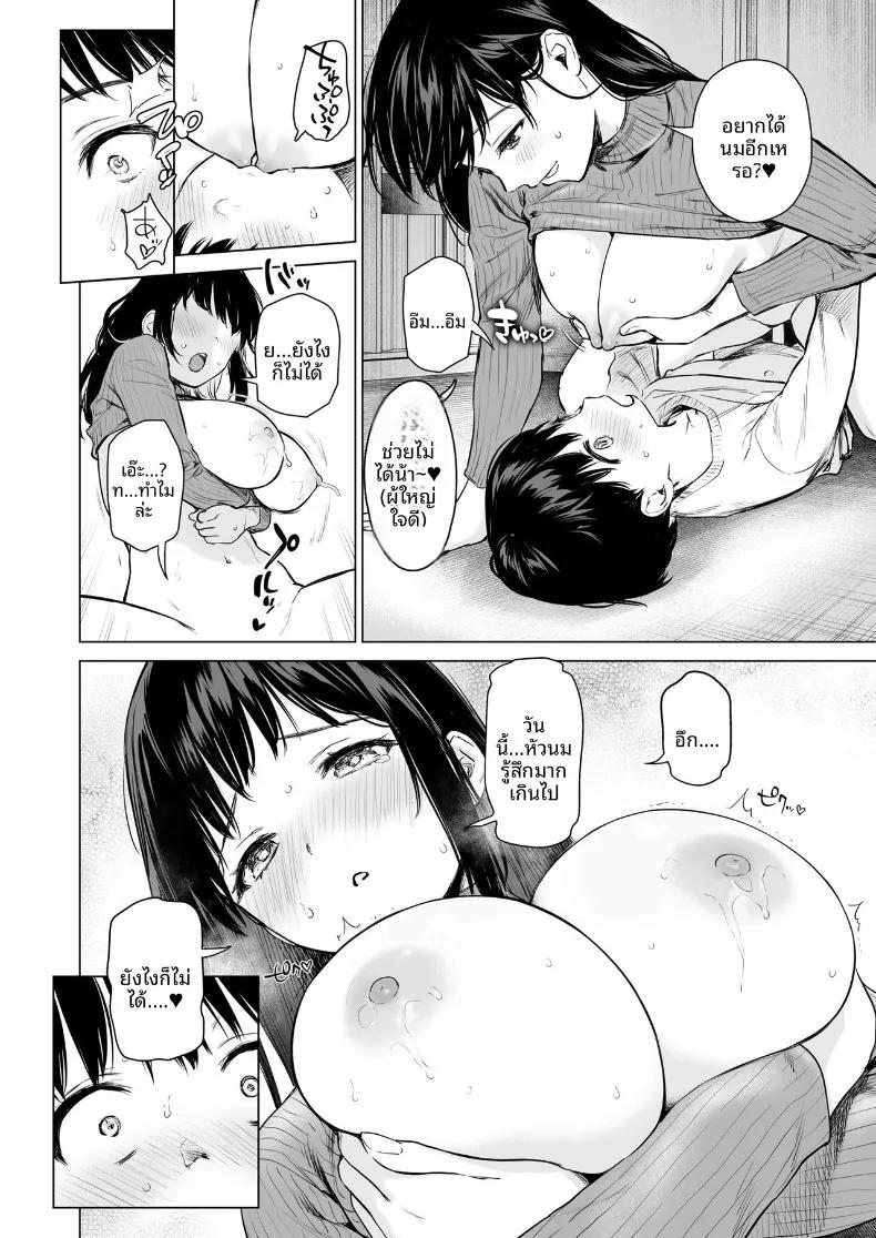 Doujin-Lc- อ่าน โดจิน มังฮวา เกาหลี ญี่ปุ่น จีน แปลไทย เมื่อเเม่ไม่อยู่กัยลูกพี่ลูกน้องทั้งสอง (Umakuchi Shouyu) ตอนที่ 1 2 3 4 5 6 7 8 9 10 11 12 13 14 ฟรี ไม่มีโฆษณา อ่าน โดจิน Manhwa เกาหลี ญี่ปุ่น จีน เรามีครบ คัดมาให้เน้นๆ โดจิน 18+ รับประกันความฟินโดย  Doujin Lc