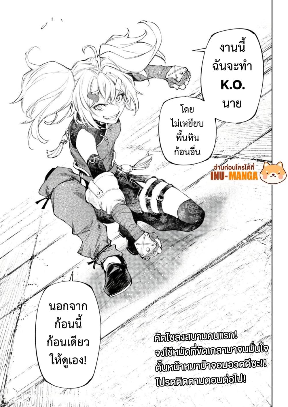 Manga-lc-com อ่านมังงะ อ่านการ์ตูน ออนไลน์ ฟรี Shangri-La Frontier ตอนที่ 1 2 3 4 5 6 7 8 9 10 11 12 13 14 ฟรี ไม่มีโฆษณา Manga-lc - อ่าน มังงะ อ่าน การ์ตูน ออนไลน์ อ่านมังงะ ฟรี