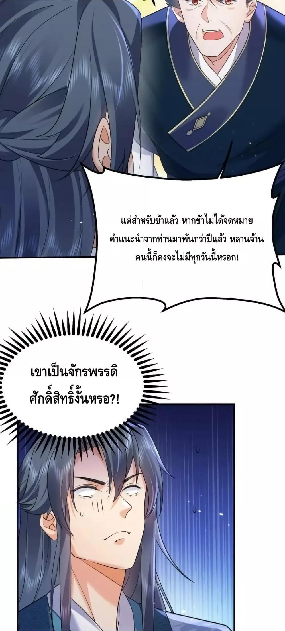 Manga-lc-com อ่านมังงะ อ่านการ์ตูน ออนไลน์ ฟรี AmIInvincible ตอนที่ 1 2 3 4 5 6 7 8 9 10 11 12 13 14 ฟรี ไม่มีโฆษณา Manga-lc - อ่าน มังงะ อ่าน การ์ตูน ออนไลน์ อ่านมังงะ ฟรี