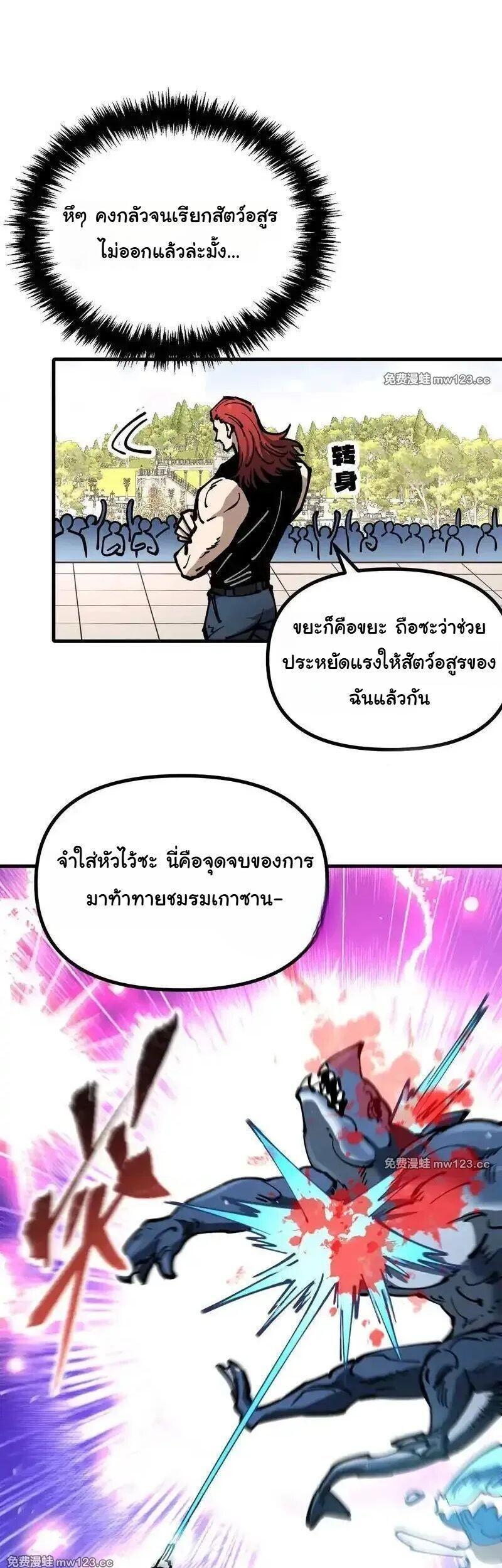 Manga-lc-com อ่านมังงะ อ่านการ์ตูน ออนไลน์ ฟรี Global Beast Tamer I Can See the Path of Evolution ตอนที่ 1 2 3 4 5 6 7 8 9 10 11 12 13 14 ฟรี ไม่มีโฆษณา Manga-lc - อ่าน มังงะ อ่าน การ์ตูน ออนไลน์ อ่านมังงะ ฟรี