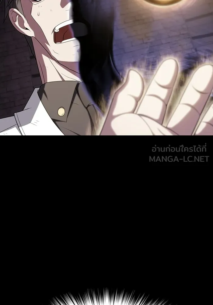 ผู้เล่นขั้นเทพแห่งหอคอยฝึกสอน ตอนที่ 217 รูปที่ 135