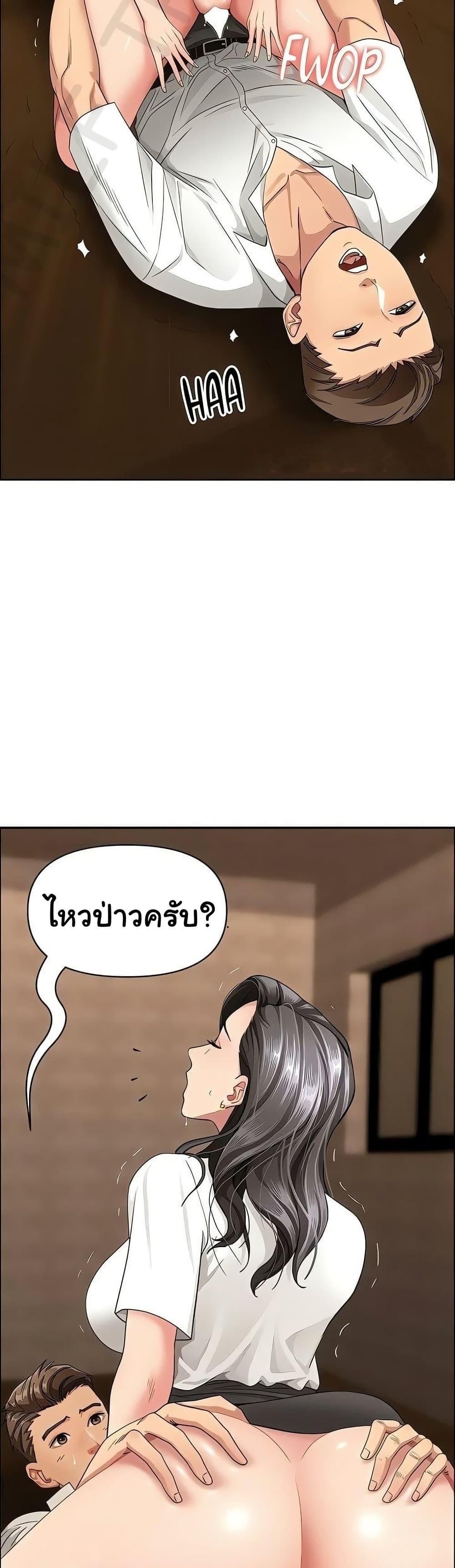 Doujin-Lc- อ่าน โดจิน มังฮวา เกาหลี ญี่ปุ่น จีน แปลไทย She’s a Married ตอนที่ 1 2 3 4 5 6 7 8 9 10 11 12 13 14 ฟรี ไม่มีโฆษณา อ่าน โดจิน Manhwa เกาหลี ญี่ปุ่น จีน เรามีครบ คัดมาให้เน้นๆ โดจิน 18+ รับประกันความฟินโดย  Doujin Lc