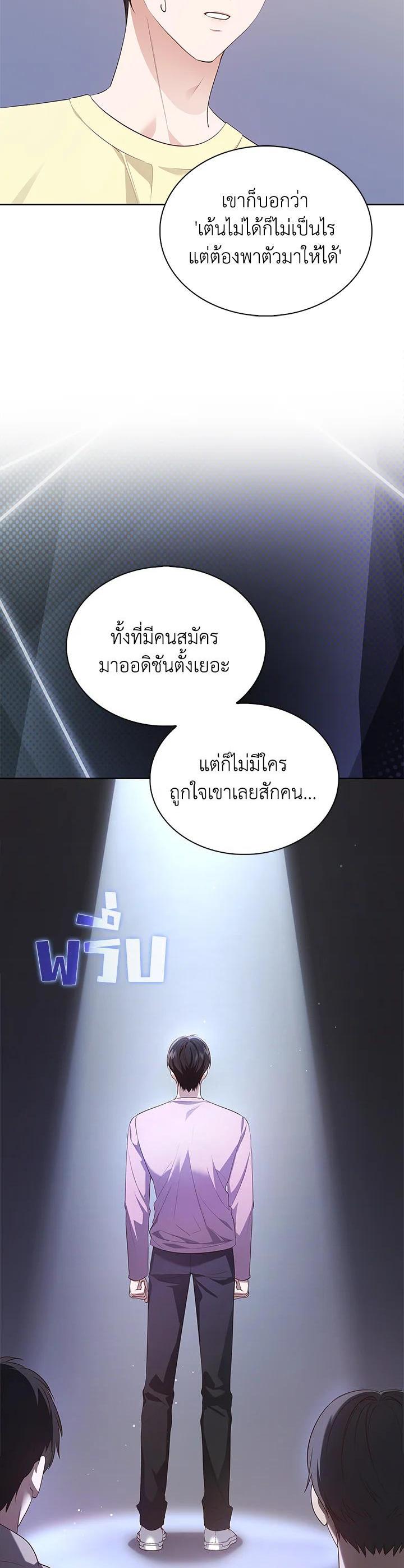 Manga-lc-com อ่านมังงะ อ่านการ์ตูน ออนไลน์ ฟรี In This Life, the Greatest Star in the Universe ตอนที่ 1 2 3 4 5 6 7 8 9 10 11 12 13 14 ฟรี ไม่มีโฆษณา Manga-lc - อ่าน มังงะ อ่าน การ์ตูน ออนไลน์ อ่านมังงะ ฟรี