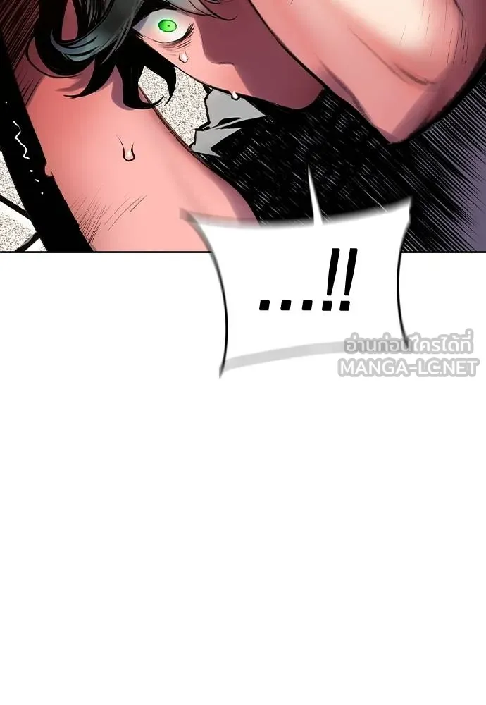 Jungle Juice ตอนที่ 146 รูปที่ 67