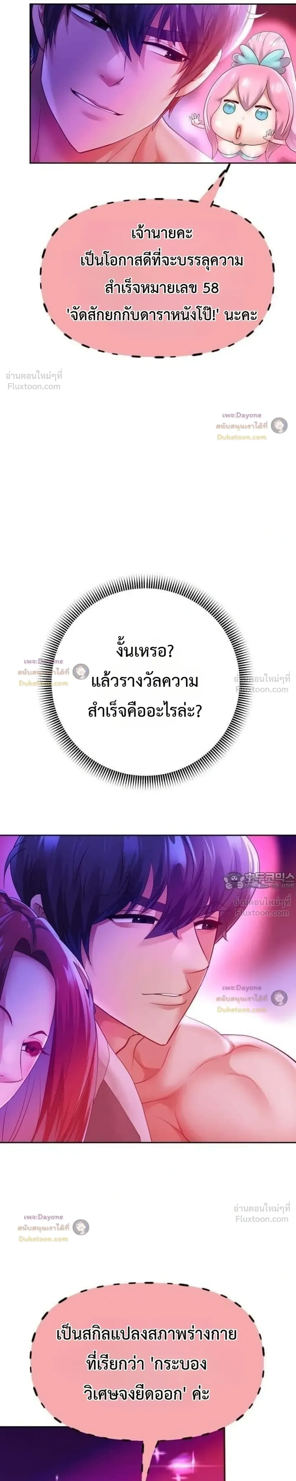 Doujin-Lc- อ่าน โดจิน มังฮวา เกาหลี ญี่ปุ่น จีน แปลไทย Reborn with a big dick! ขอเกิดใหม่ให้เจ้าโลกใหญ่ทีเถอะครับ! ตอนที่ 1 2 3 4 5 6 7 8 9 10 11 12 13 14 ฟรี ไม่มีโฆษณา อ่าน โดจิน Manhwa เกาหลี ญี่ปุ่น จีน เรามีครบ คัดมาให้เน้นๆ โดจิน 18+ รับประกันความฟินโดย  Doujin Lc