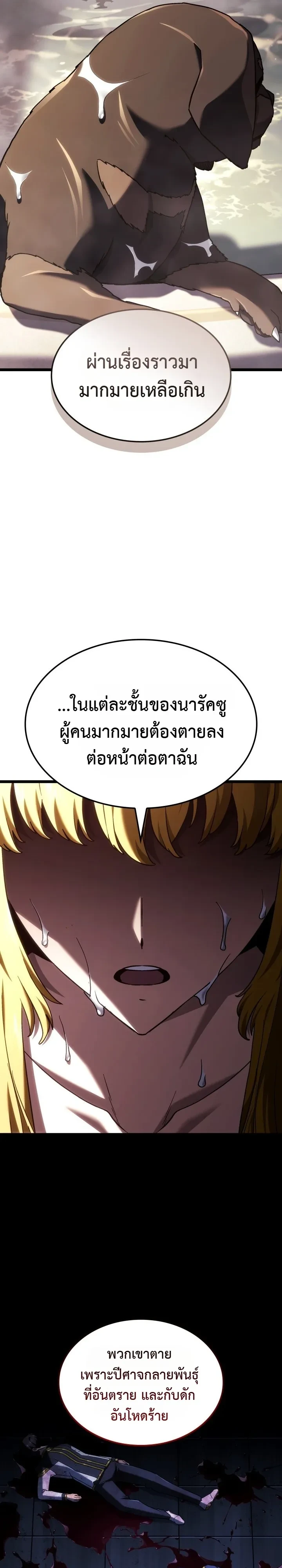 Manga-lc-com อ่านมังงะ อ่านการ์ตูน ออนไลน์ ฟรี Revenge of the Iron-Blooded Sword Hound ตอนที่ 1 2 3 4 5 6 7 8 9 10 11 12 13 14 ฟรี ไม่มีโฆษณา Manga-lc - อ่าน มังงะ อ่าน การ์ตูน ออนไลน์ อ่านมังงะ ฟรี