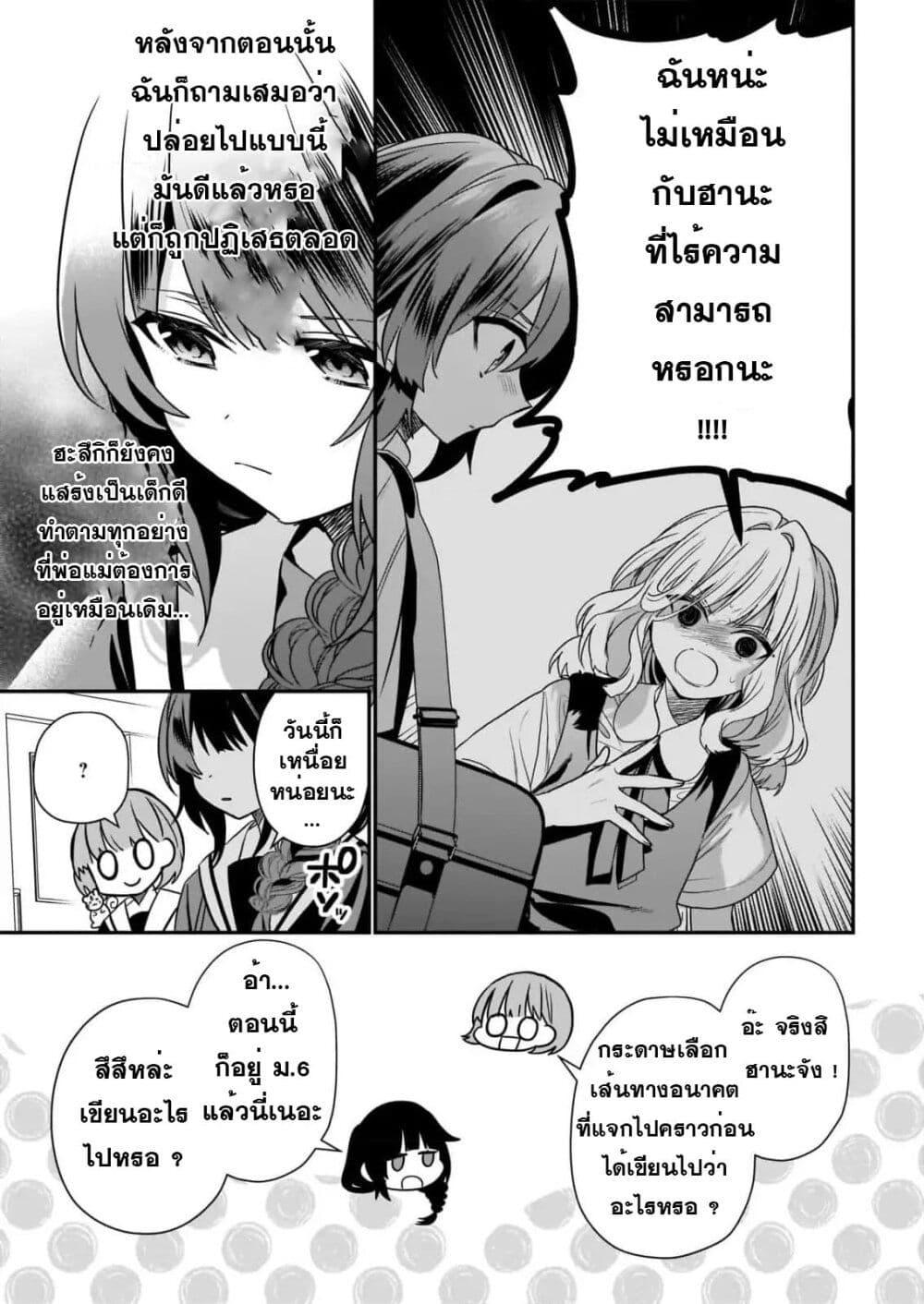 Manga-lc-com อ่านมังงะ อ่านการ์ตูน ออนไลน์ ฟรี Kekkaishi no Ichirinka ตอนที่ 1 2 3 4 5 6 7 8 9 10 11 12 13 14 ฟรี ไม่มีโฆษณา Manga-lc - อ่าน มังงะ อ่าน การ์ตูน ออนไลน์ อ่านมังงะ ฟรี