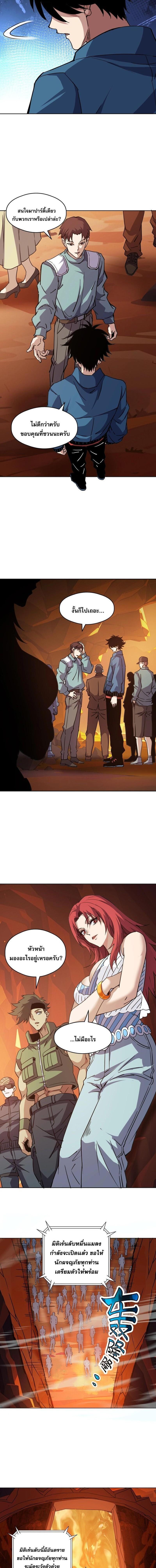 Manga-lc-com อ่านมังงะ อ่านการ์ตูน ออนไลน์ ฟรี Global Beast Tamer I Can See the Path of Evolution ตอนที่ 1 2 3 4 5 6 7 8 9 10 11 12 13 14 ฟรี ไม่มีโฆษณา Manga-lc - อ่าน มังงะ อ่าน การ์ตูน ออนไลน์ อ่านมังงะ ฟรี