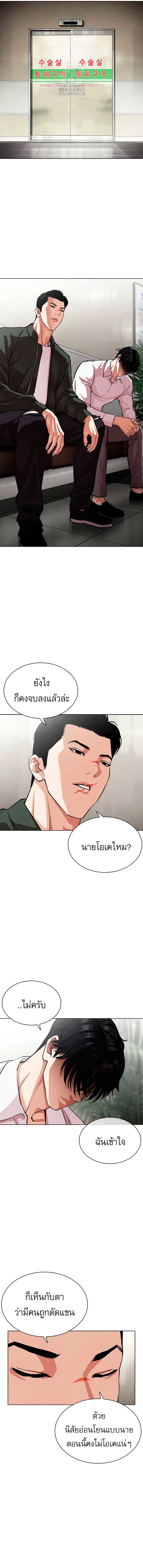Doujin-Lc- อ่าน โดจิน มังฮวา เกาหลี ญี่ปุ่น จีน แปลไทย lookism ตอนที่ 1 2 3 4 5 6 7 8 9 10 11 12 13 14 ฟรี ไม่มีโฆษณา อ่าน โดจิน Manhwa เกาหลี ญี่ปุ่น จีน เรามีครบ คัดมาให้เน้นๆ โดจิน 18+ รับประกันความฟินโดย  Doujin Lc