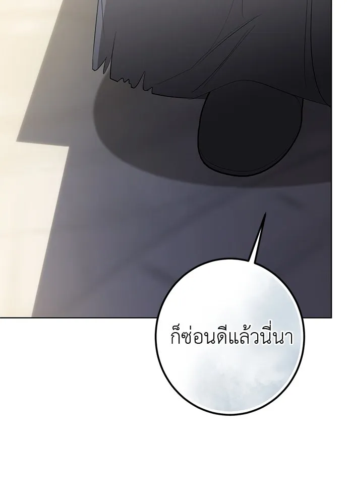 บุปผาลบคมดาบ ตอนที่ 57 รูปที่ 101