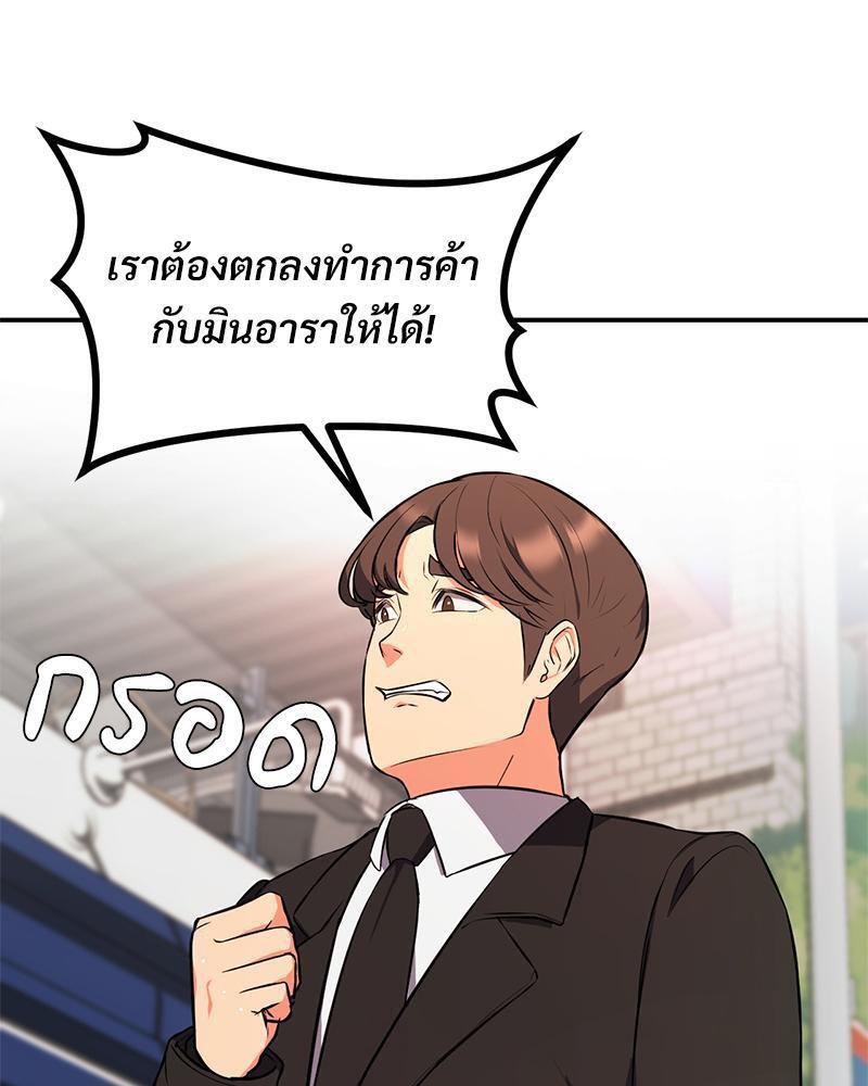 Doujin-Lc- อ่าน โดจิน มังฮวา เกาหลี ญี่ปุ่น จีน แปลไทย My Pillow Business Begins ตอนที่ 1 2 3 4 5 6 7 8 9 10 11 12 13 14 ฟรี ไม่มีโฆษณา อ่าน โดจิน Manhwa เกาหลี ญี่ปุ่น จีน เรามีครบ คัดมาให้เน้นๆ โดจิน 18+ รับประกันความฟินโดย  Doujin Lc
