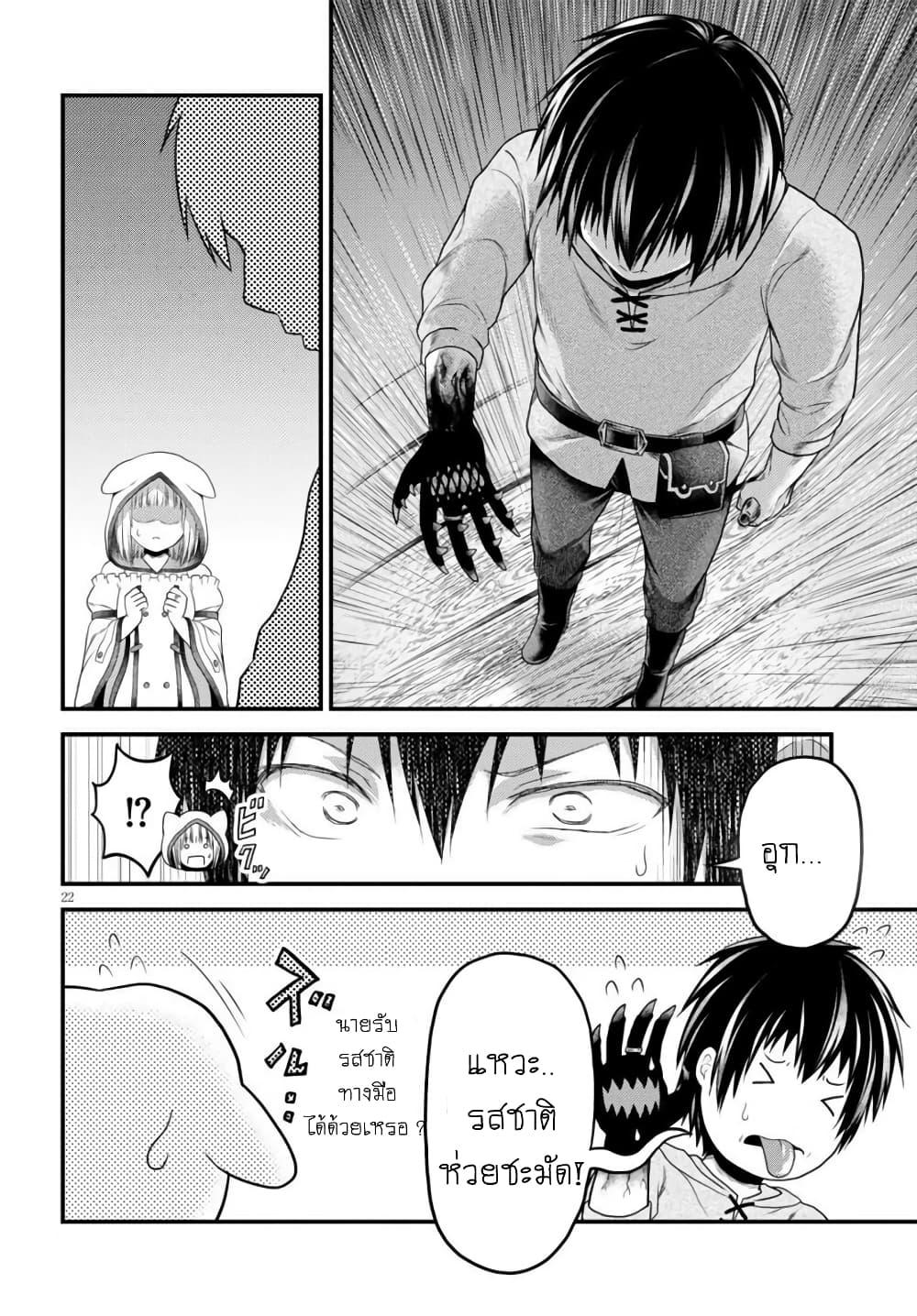 Manga-lc-com อ่านมังงะ อ่านการ์ตูน ออนไลน์ ฟรี Murabito desu ga Nani ka ตอนที่ 1 2 3 4 5 6 7 8 9 10 11 12 13 14 ฟรี ไม่มีโฆษณา Manga-lc - อ่าน มังงะ อ่าน การ์ตูน ออนไลน์ อ่านมังงะ ฟรี