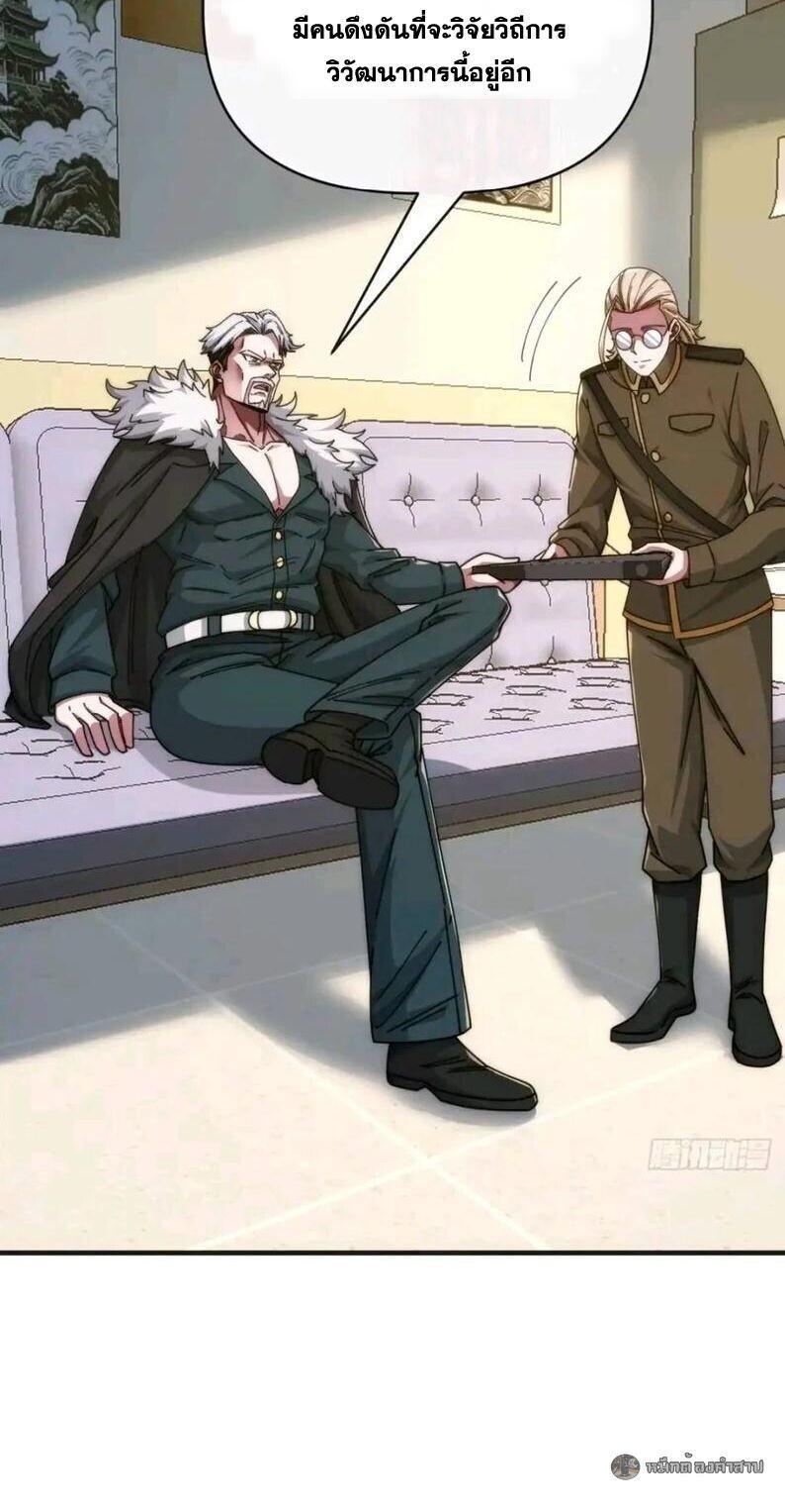 Manga-lc-com อ่านมังงะ อ่านการ์ตูน ออนไลน์ ฟรี Infinite Evolution From Zero ตอนที่ 1 2 3 4 5 6 7 8 9 10 11 12 13 14 ฟรี ไม่มีโฆษณา Manga-lc - อ่าน มังงะ อ่าน การ์ตูน ออนไลน์ อ่านมังงะ ฟรี