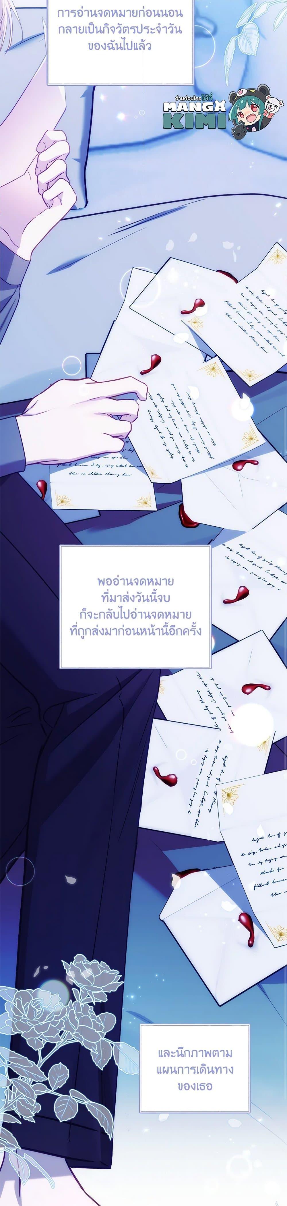 Manga-lc-com อ่านมังงะ อ่านการ์ตูน ออนไลน์ ฟรี I Failed to Divorce My Husband ตอนที่ 1 2 3 4 5 6 7 8 9 10 11 12 13 14 ฟรี ไม่มีโฆษณา Manga-lc - อ่าน มังงะ อ่าน การ์ตูน ออนไลน์ อ่านมังงะ ฟรี