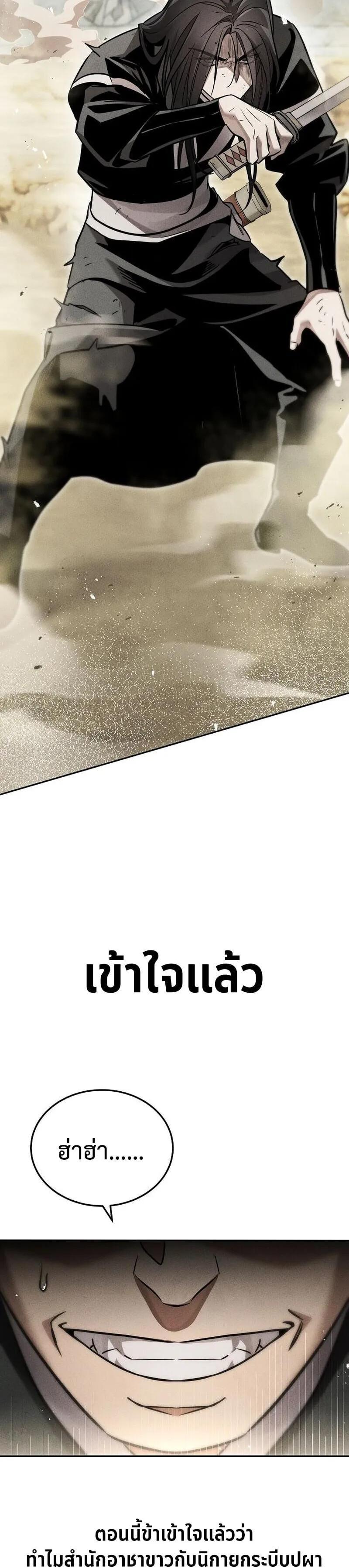 Manga-lc-com อ่านมังงะ อ่านการ์ตูน ออนไลน์ ฟรี The Great Heavenly Demon Sovereign ตอนที่ 1 2 3 4 5 6 7 8 9 10 11 12 13 14 ฟรี ไม่มีโฆษณา Manga-lc - อ่าน มังงะ อ่าน การ์ตูน ออนไลน์ อ่านมังงะ ฟรี