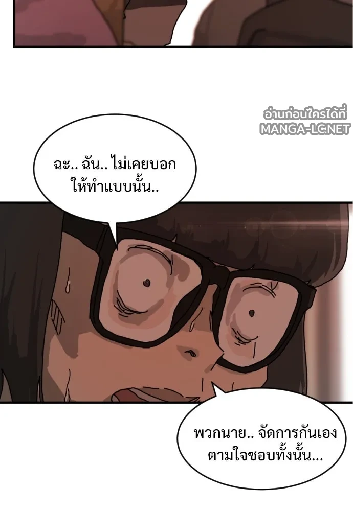 Manga-lc-com อ่านมังงะ อ่านการ์ตูน ออนไลน์ ฟรี วันดีคืนดี โซลก็ ตอนที่ 1 2 3 4 5 6 7 8 9 10 11 12 13 14 ฟรี ไม่มีโฆษณา Manga-lc - อ่าน มังงะ อ่าน การ์ตูน ออนไลน์ อ่านมังงะ ฟรี