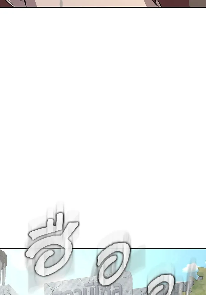 เพลเยอร์นักกินเหล็ก ตอนที่ 23 รูปที่ 133