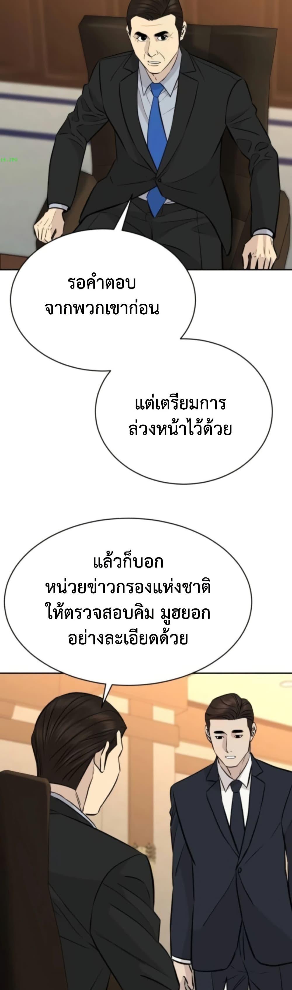 Manga-lc-com อ่านมังงะ อ่านการ์ตูน ออนไลน์ ฟรี Genius Grandson of the Loan Shark King ตอนที่ 1 2 3 4 5 6 7 8 9 10 11 12 13 14 ฟรี ไม่มีโฆษณา Manga-lc - อ่าน มังงะ อ่าน การ์ตูน ออนไลน์ อ่านมังงะ ฟรี
