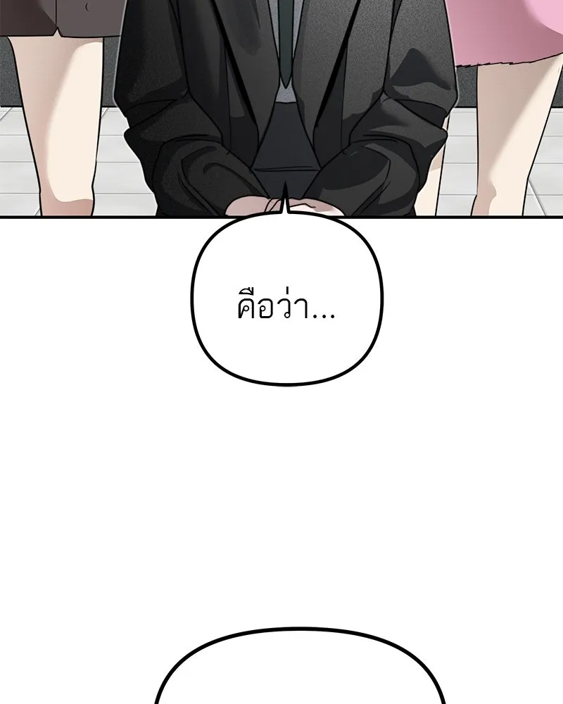 สี่สาวชาวกี ตอนที่ 39 เตรียมงานเทศกาล (5) รูปที่ 5