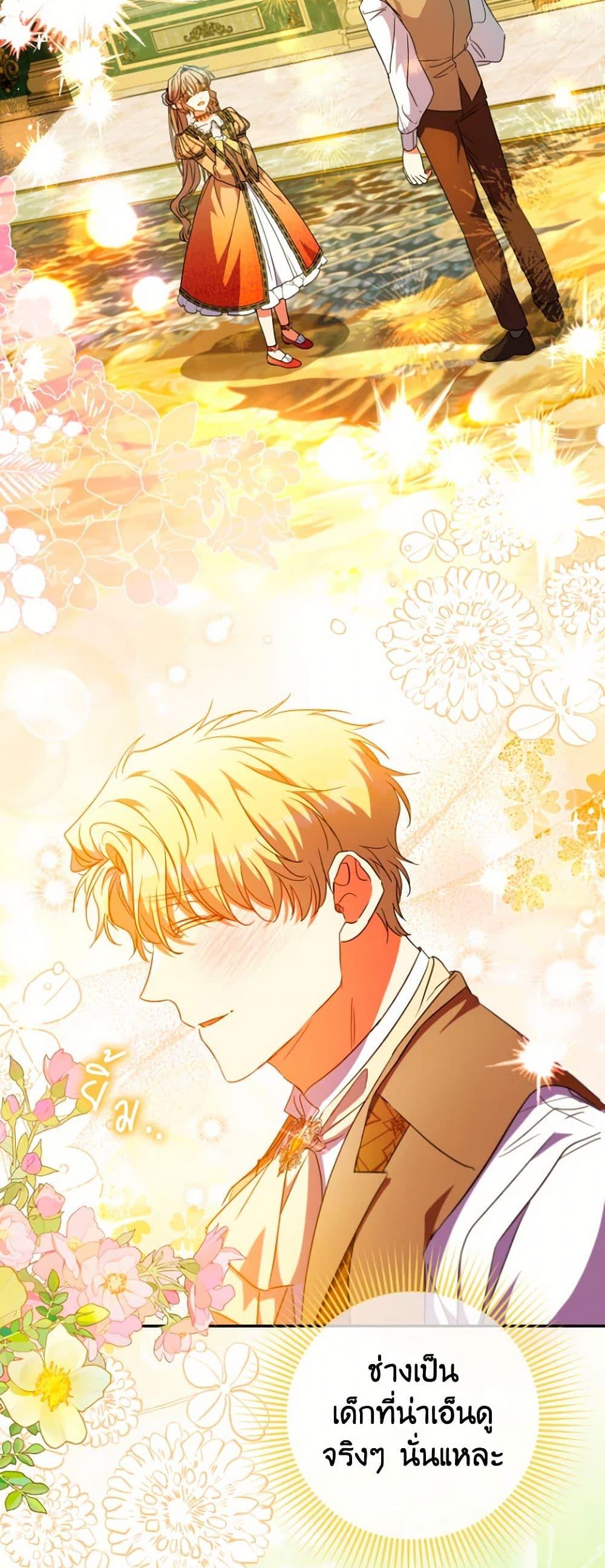 Manga-lc-com อ่านมังงะ อ่านการ์ตูน ออนไลน์ ฟรี A Saint Who Was Adopted by the Grand Duke ตอนที่ 1 2 3 4 5 6 7 8 9 10 11 12 13 14 ฟรี ไม่มีโฆษณา Manga-lc - อ่าน มังงะ อ่าน การ์ตูน ออนไลน์ อ่านมังงะ ฟรี