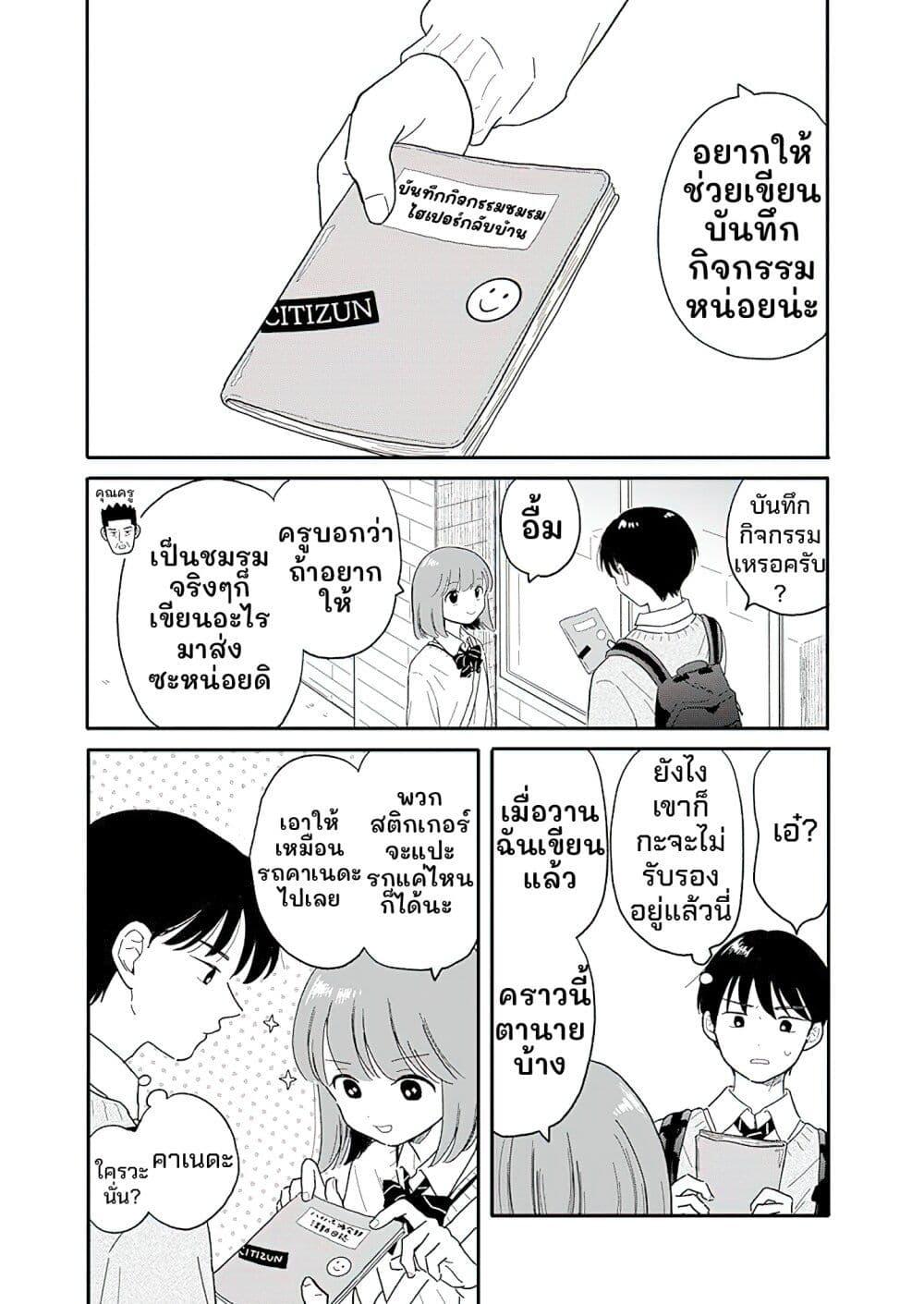 Manga-lc-com อ่านมังงะ อ่านการ์ตูน ออนไลน์ ฟรี Houkago Kitaku Biyori ตอนที่ 1 2 3 4 5 6 7 8 9 10 11 12 13 14 ฟรี ไม่มีโฆษณา Manga-lc - อ่าน มังงะ อ่าน การ์ตูน ออนไลน์ อ่านมังงะ ฟรี