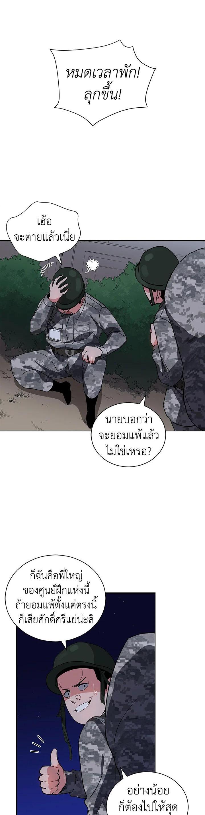 Manga-lc-com อ่านมังงะ อ่านการ์ตูน ออนไลน์ ฟรี The Descent of the Demonic Master ตอนที่ 1 2 3 4 5 6 7 8 9 10 11 12 13 14 ฟรี ไม่มีโฆษณา Manga-lc - อ่าน มังงะ อ่าน การ์ตูน ออนไลน์ อ่านมังงะ ฟรี