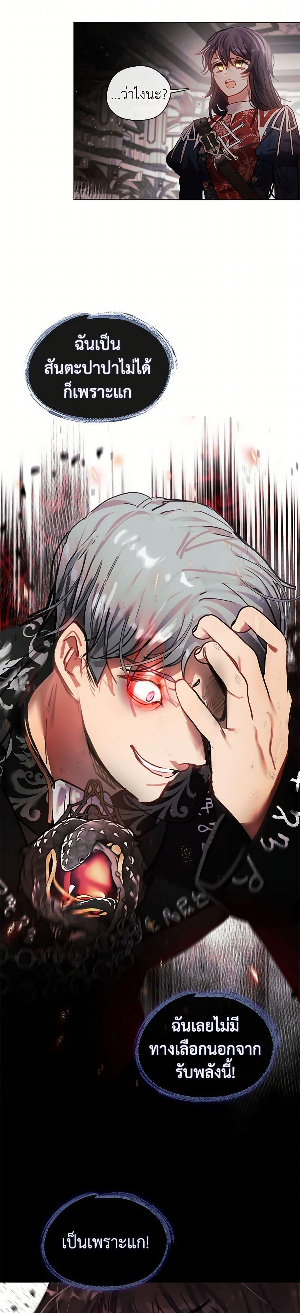 Manga-lc-com อ่านมังงะ อ่านการ์ตูน ออนไลน์ ฟรี Devoted to Diamond ตอนที่ 1 2 3 4 5 6 7 8 9 10 11 12 13 14 ฟรี ไม่มีโฆษณา Manga-lc - อ่าน มังงะ อ่าน การ์ตูน ออนไลน์ อ่านมังงะ ฟรี