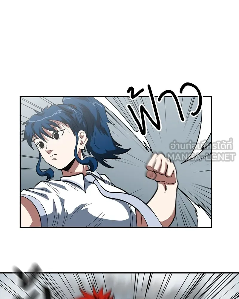 โรงเรียนสัตว์กินเนื้อ ตอนที่ 4 รูปที่ 39