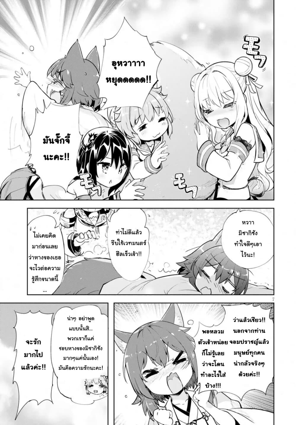 Manga-lc-com อ่านมังงะ อ่านการ์ตูน ออนไลน์ ฟรี Kenshi o Mezashite Nyugaku Shitanoni Maho Tekisei 9999 Nandesukedo! ตอนที่ 1 2 3 4 5 6 7 8 9 10 11 12 13 14 ฟรี ไม่มีโฆษณา Manga-lc - อ่าน มังงะ อ่าน การ์ตูน ออนไลน์ อ่านมังงะ ฟรี