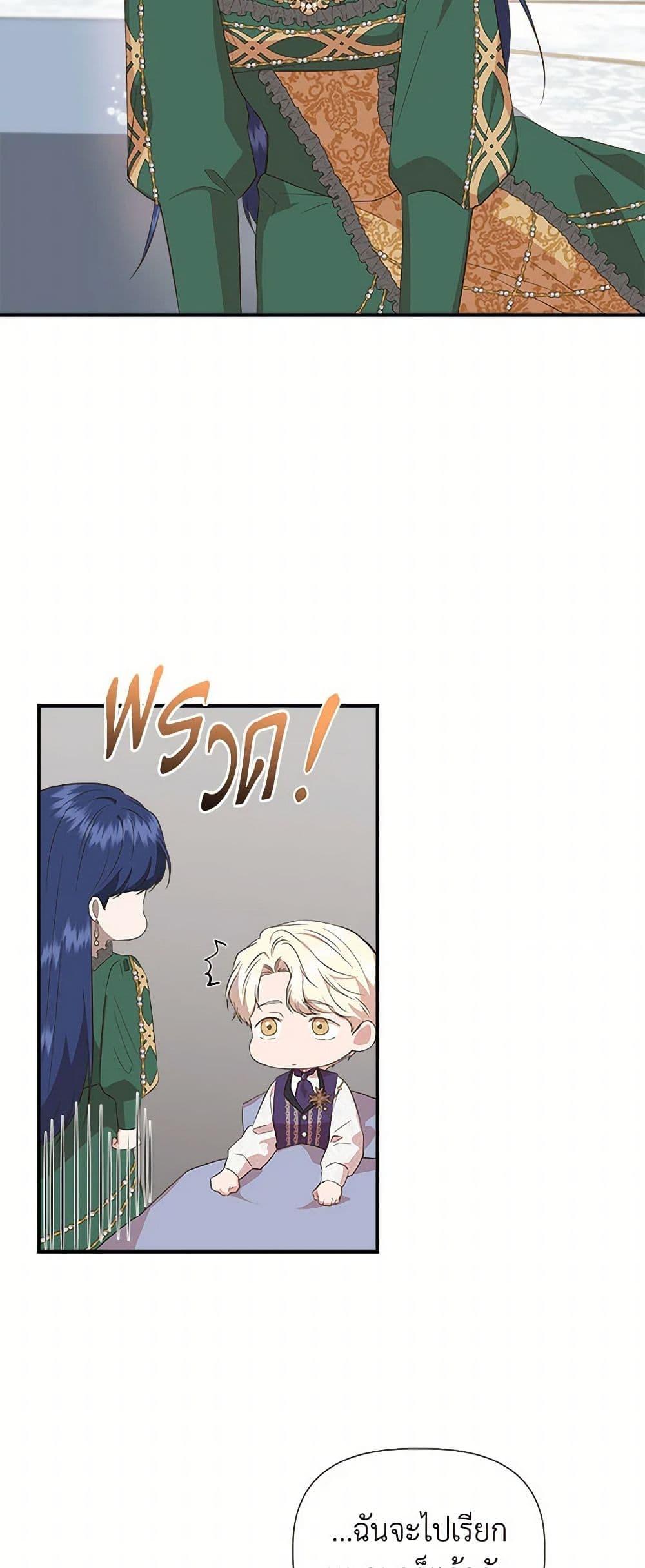 Manga-lc-com อ่านมังงะ อ่านการ์ตูน ออนไลน์ ฟรี I Wasn’t the Cinderella ตอนที่ 1 2 3 4 5 6 7 8 9 10 11 12 13 14 ฟรี ไม่มีโฆษณา Manga-lc - อ่าน มังงะ อ่าน การ์ตูน ออนไลน์ อ่านมังงะ ฟรี