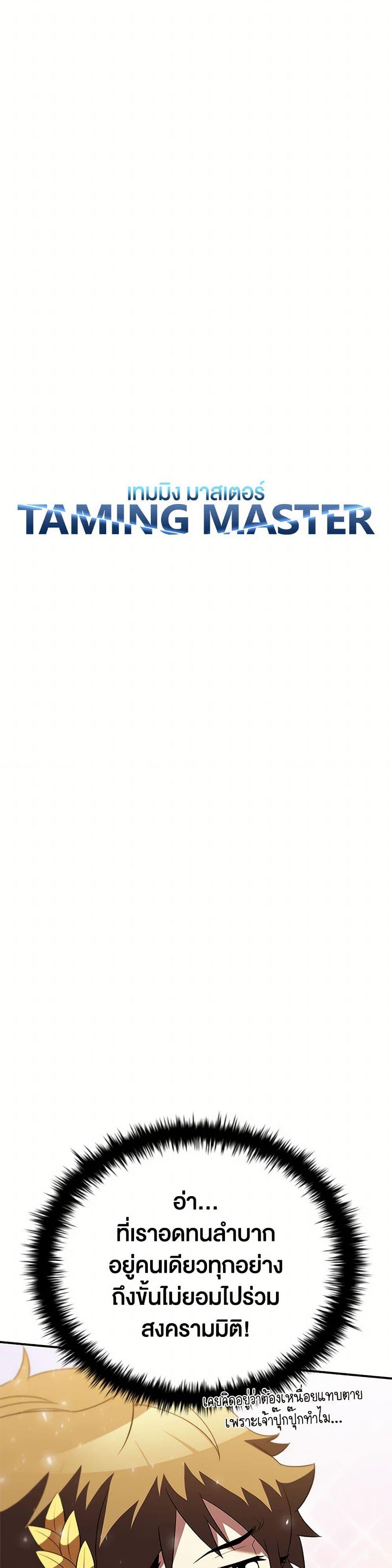 Manga-lc-com อ่านมังงะ อ่านการ์ตูน ออนไลน์ ฟรี Taming Master ตอนที่ 1 2 3 4 5 6 7 8 9 10 11 12 13 14 ฟรี ไม่มีโฆษณา Manga-lc - อ่าน มังงะ อ่าน การ์ตูน ออนไลน์ อ่านมังงะ ฟรี