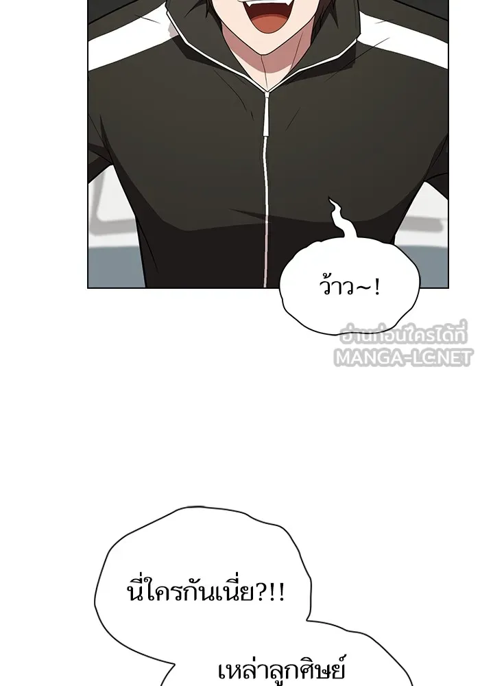 ผู้เล่นขั้นเทพแห่งหอคอยฝึกสอน ตอนที่ 160 รูปที่ 72