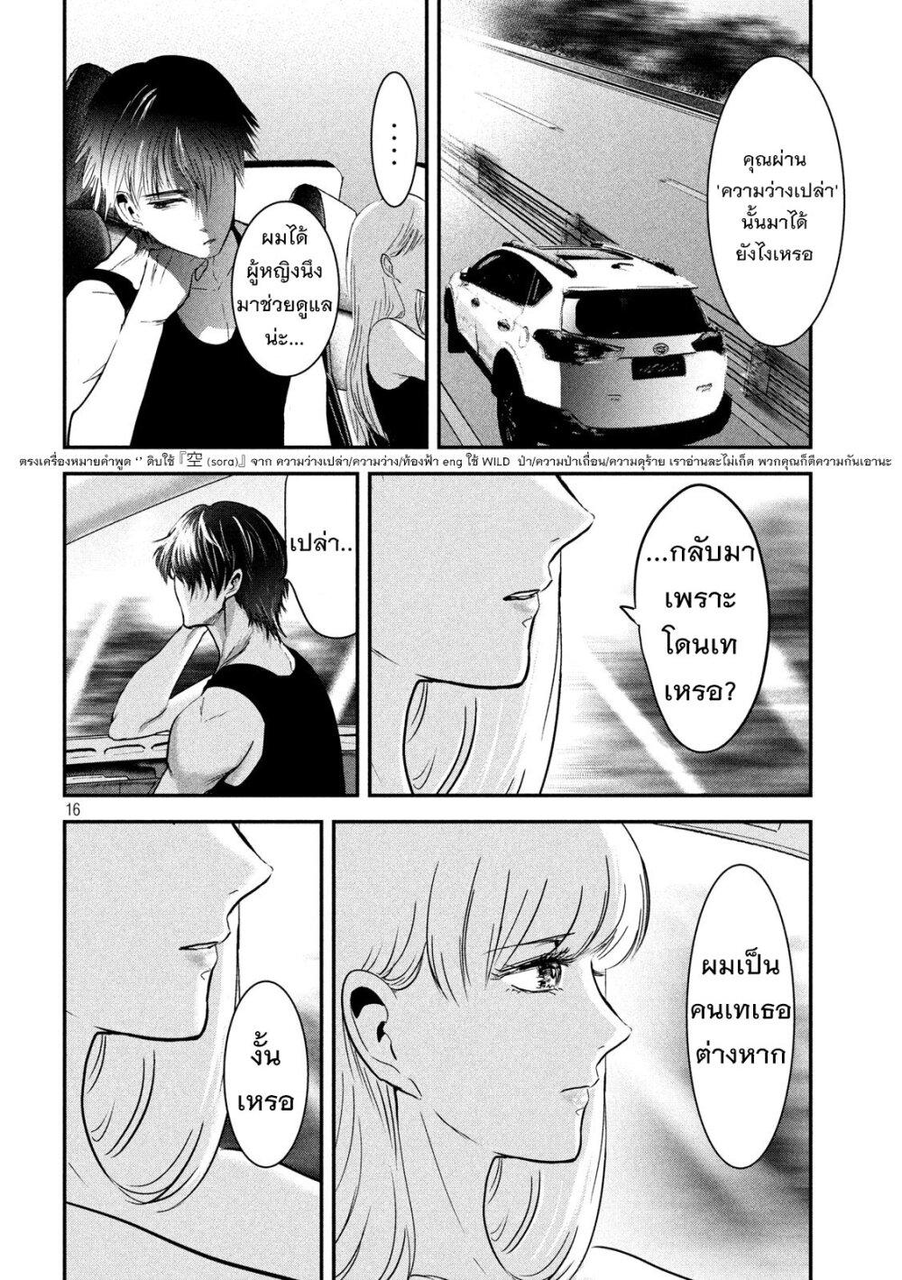 Manga-lc-com อ่านมังงะ อ่านการ์ตูน ออนไลน์ ฟรี Yukionna to Kani wo Kuu ตอนที่ 1 2 3 4 5 6 7 8 9 10 11 12 13 14 ฟรี ไม่มีโฆษณา Manga-lc - อ่าน มังงะ อ่าน การ์ตูน ออนไลน์ อ่านมังงะ ฟรี