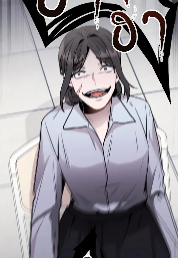 รักผิดแผน ตอนที่ 43 รูปที่ 94