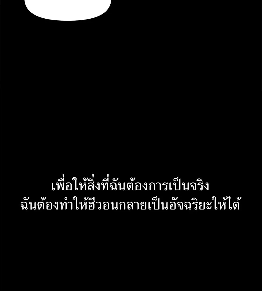 ปรารถนารักอันงดงาม ตอนที่ 23 รูปที่ 40
