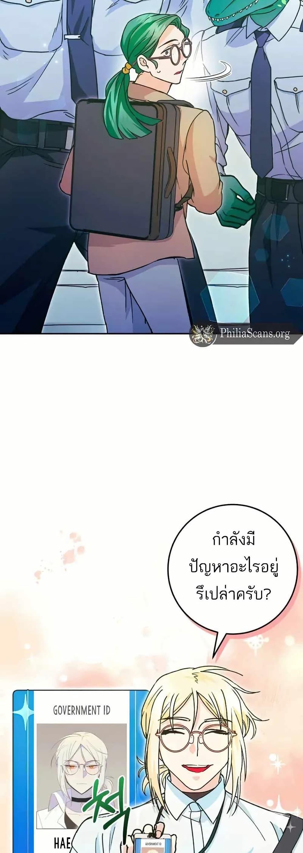 Manga-lc-com อ่านมังงะ อ่านการ์ตูน ออนไลน์ ฟรี I Became a Civil Servant in a Magical World ตอนที่ 1 2 3 4 5 6 7 8 9 10 11 12 13 14 ฟรี ไม่มีโฆษณา Manga-lc - อ่าน มังงะ อ่าน การ์ตูน ออนไลน์ อ่านมังงะ ฟรี