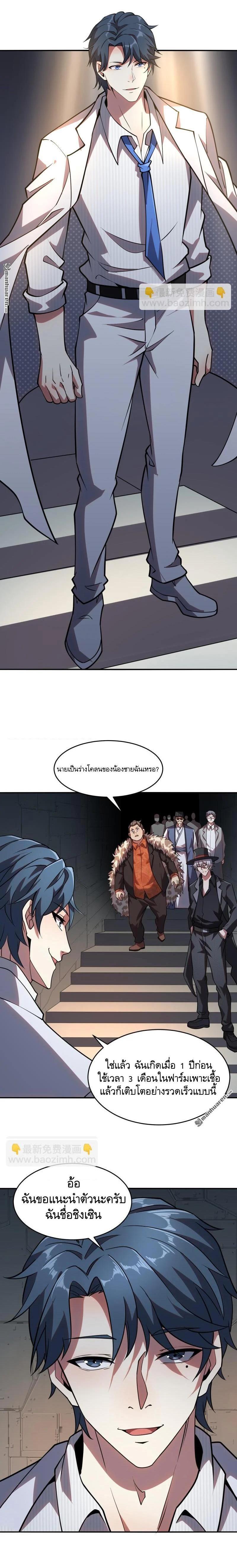 Manga-lc-com อ่านมังงะ อ่านการ์ตูน ออนไลน์ ฟรี The First Order ตอนที่ 1 2 3 4 5 6 7 8 9 10 11 12 13 14 ฟรี ไม่มีโฆษณา Manga-lc - อ่าน มังงะ อ่าน การ์ตูน ออนไลน์ อ่านมังงะ ฟรี