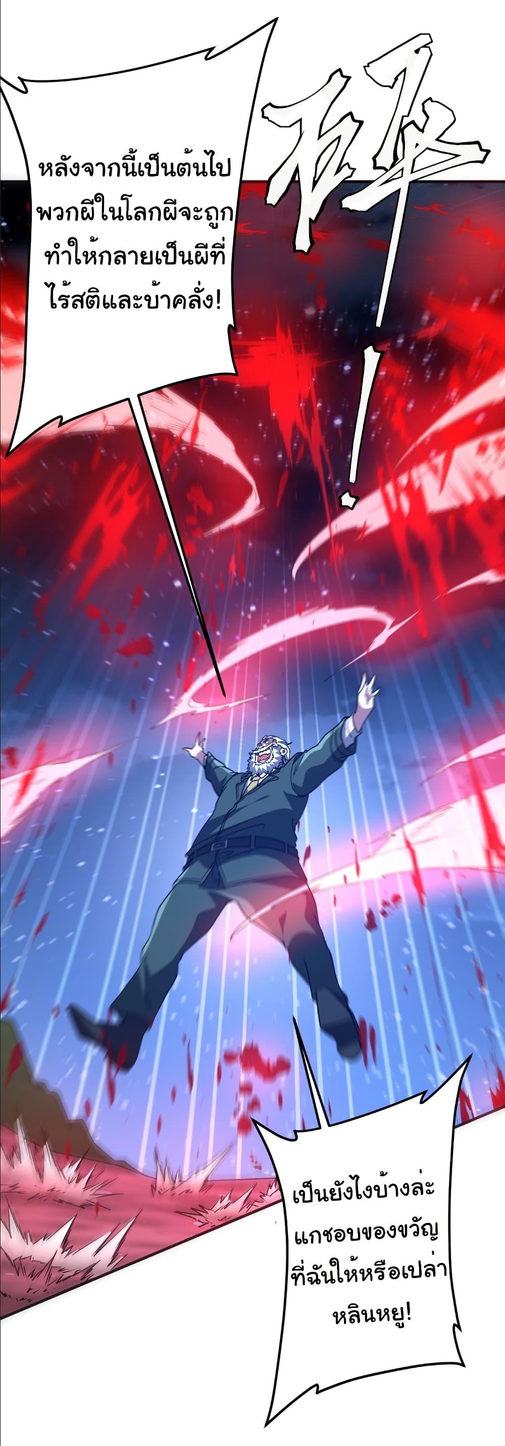 Manga-lc-com อ่านมังงะ อ่านการ์ตูน ออนไลน์ ฟรี Start with Trillions of Coins ตอนที่ 1 2 3 4 5 6 7 8 9 10 11 12 13 14 ฟรี ไม่มีโฆษณา Manga-lc - อ่าน มังงะ อ่าน การ์ตูน ออนไลน์ อ่านมังงะ ฟรี