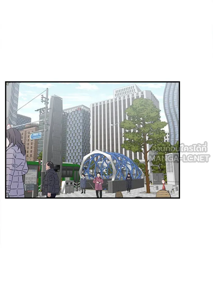 ช่วยเปลี่ยนฉันที ตอนที่ 128. ฮานายอง 1 รูปที่ 3