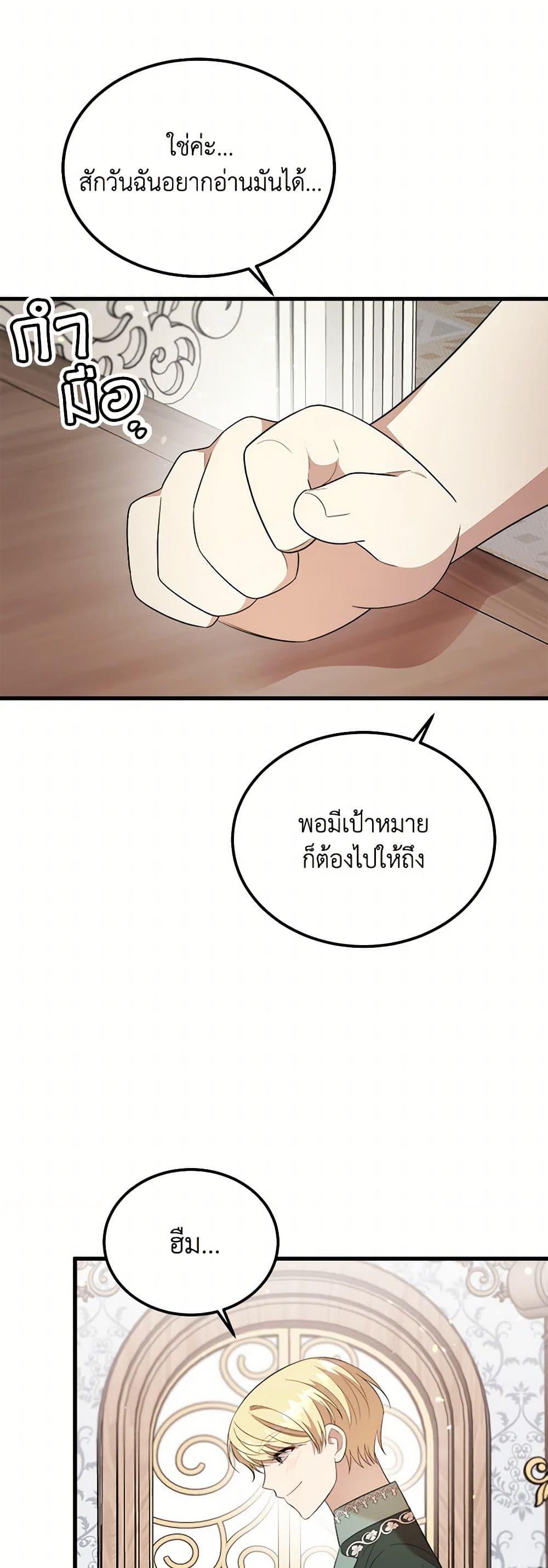 Manga-lc-com อ่านมังงะ อ่านการ์ตูน ออนไลน์ ฟรี Four Dangerous Brothers to My Rescue ตอนที่ 1 2 3 4 5 6 7 8 9 10 11 12 13 14 ฟรี ไม่มีโฆษณา Manga-lc - อ่าน มังงะ อ่าน การ์ตูน ออนไลน์ อ่านมังงะ ฟรี