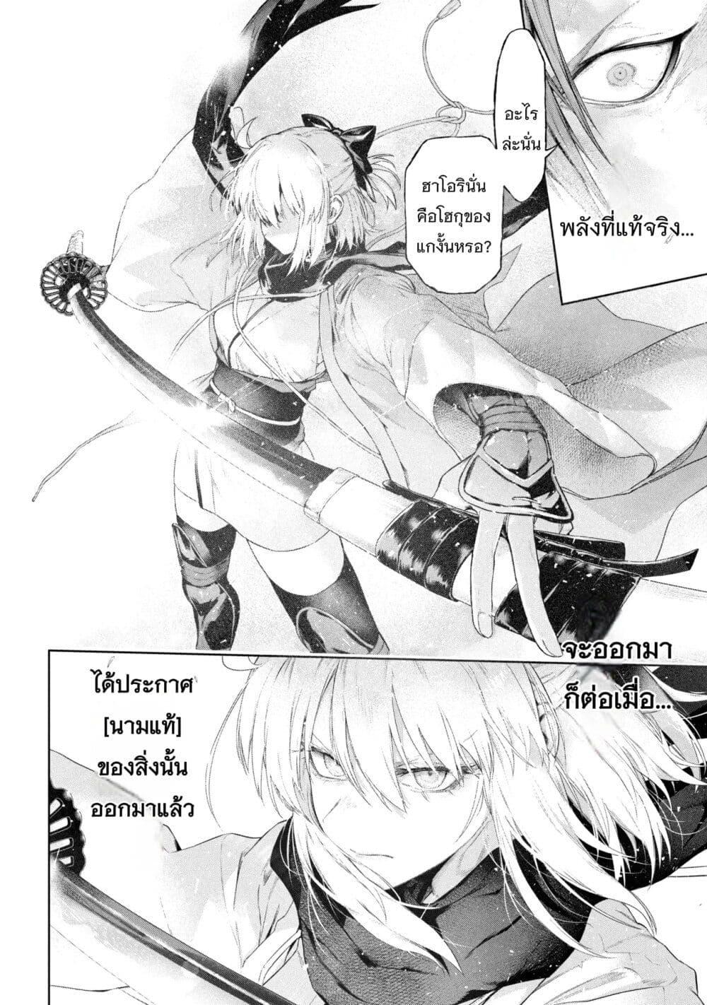 Manga-lc-com อ่านมังงะ อ่านการ์ตูน ออนไลน์ ฟรี FateType Redline ตอนที่ 1 2 3 4 5 6 7 8 9 10 11 12 13 14 ฟรี ไม่มีโฆษณา Manga-lc - อ่าน มังงะ อ่าน การ์ตูน ออนไลน์ อ่านมังงะ ฟรี