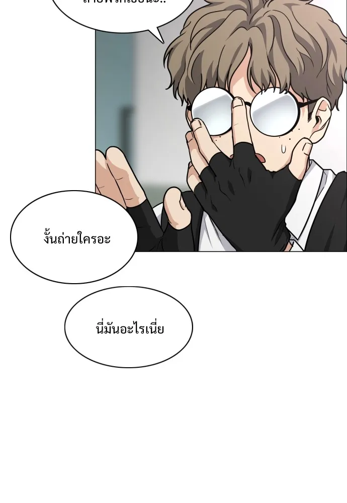 JAKDU ตอนที่ 19 รูปที่ 47