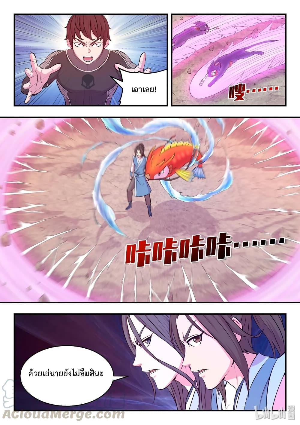 Manga-lc-com อ่านมังงะ อ่านการ์ตูน ออนไลน์ ฟรี King of Spirit Beast ตอนที่ 1 2 3 4 5 6 7 8 9 10 11 12 13 14 ฟรี ไม่มีโฆษณา Manga-lc - อ่าน มังงะ อ่าน การ์ตูน ออนไลน์ อ่านมังงะ ฟรี